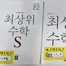 고쌤학원 이미지