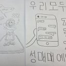 명륜여자중학교 이미지