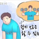 따뜻한 하루[383]■ 쉽지 않은 일, 할 수 있는 일 이미지