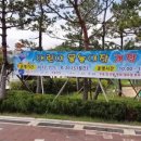 가야산관광펜션 이미지