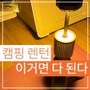 생림대로 259번길 이미지