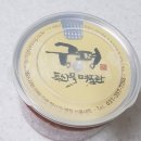 궁평특산물명품관 | 궁평항카페530에서 구입한 낙지젓갈 후기_다른 젓갈도 먹어보고 싶다~_화성시.궁평특산물판매
