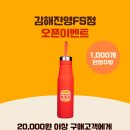 버거킹 김해진영FS점 네이버블로그