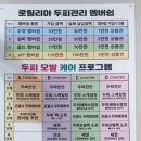 로틸리아 이미지