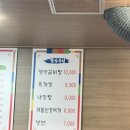 이대감화로구이 이미지