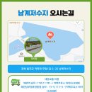 약목주유소