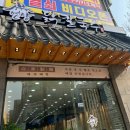 [내돈내산] 닭 반 마리가 통째로 올라간 언양 닭칼국수 수원영통점 후기(+닭곰탕)