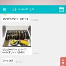 김가네냉면사랑 이미지