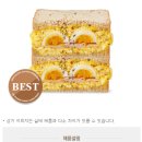 [1월일기:4] 비비안웨스트우드 베아가디건/커피빈 뚜레쥬르 샌드위치/머드스콘 1월 게릴라 호통스콘