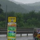 서안성주유소 이미지