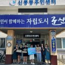 우리지역아동센터 이미지