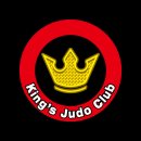 킹스유도클럽 이미지