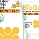 써니바이오 이미지