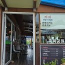 척산족욕공원 이미지