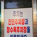 이천억민물장어 이미지