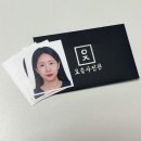 나루사진관 | [마곡나루 사진관] 요즘사진관 마곡나루점 후기📸 1:1 보정으로 만족도 최고! 프로필·가족사진 촬영 추천