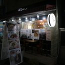 삼순네 꽁냥꽁냥 이미지