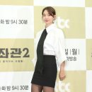 신민아 카카오 검색결과