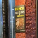 서사부 | 경기도 이천 먹자골목 서사부 양꼬치 내돈내산 후기