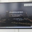 삼정행정사사무소 이미지