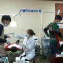 정은치과의원 이미지