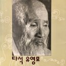 박영호미장원