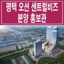 포승산단로 이미지