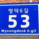 명덕카맨샵 네이버블로그