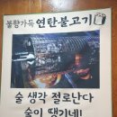 김통장네고기냉면 이미지