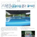 모현뜰작은도서관 이미지