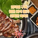 족도리청주