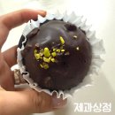 세인상점 | 천안두바이디저트 두바이쫀득쿠키가 맛있었던 제과상점 솔직후기 (맛, 가격, 분위기, 위치)