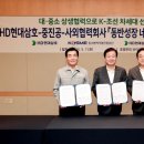 삼호인력 - 영암군 | 삼호인력