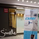스마일피부과의원 이미지