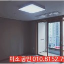 파라디아공인중개사사무소 네이버블로그