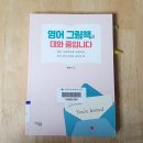 그림책 생각지도 이미지