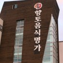 뉴대장금 이미지