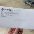 에너밸리 이미지