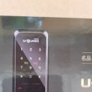 원주열쇠