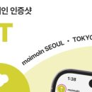 모이몰른스타필드 네이버블로그