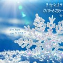 백종원홍콩반점0410포항 이미지