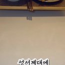 카츠미유 이미지