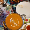 랄리구라스 패밀리레스토랑