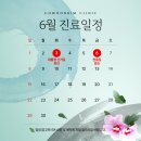 고운빔의원 이미지