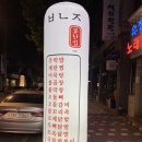 새터로L 이미지