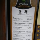 원주공고길 이미지