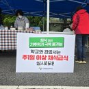 광주법원어린이집 | 광주광역시 제54주년 지구의 날 기념식 및 체험행사 후기. 4월 22일 밤 8시 전국 소등행사 참여하세요.