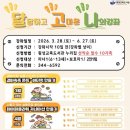 횡성도서관 이미지