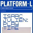 [플랫폼-엘 컨템포러리 아트센터]영국의 필름 아티스트 아이작 줄리언 개인전 ISSAC JULIEN: PLAYTIME 이미지