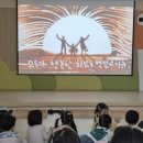 회암초등학교 이미지